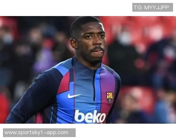 登贝莱身边人士澄清未拒绝巴黎续约报价传闻